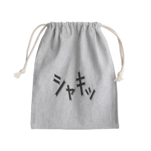 効果音(シャキッ) Mini Drawstring Bag