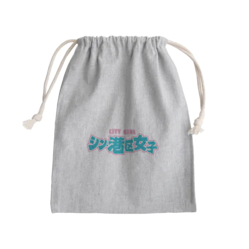 シン・港区女子 CITY GIRL ネオン Mini Drawstring Bag