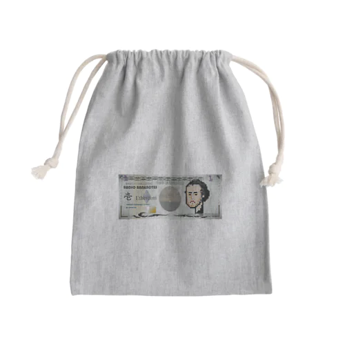 あなたも暗号資産資産を持とう!坂本龍馬バージョン Mini Drawstring Bag