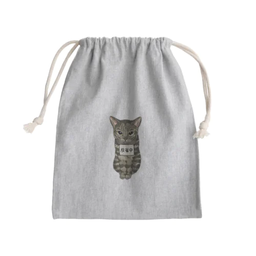 反省中 Mini Drawstring Bag