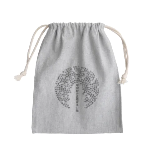 般若心経 Mini Drawstring Bag