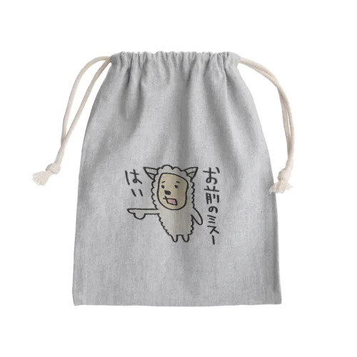 COOLなヒツジ Mini Drawstring Bag