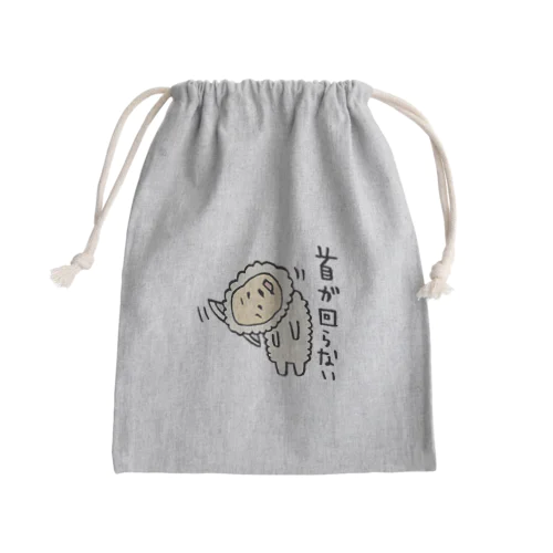 COOLなヒツジ Mini Drawstring Bag