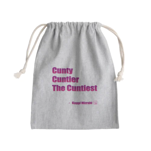 Cunty Cuntier The Cuntiest きんちゃく