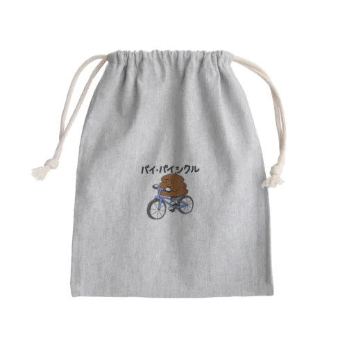 うんこchan 拜拜 Mini Drawstring Bag