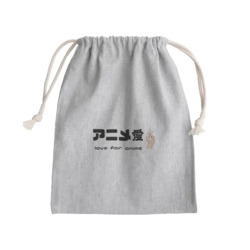 アニメ愛 love for anime Mini Drawstring Bag