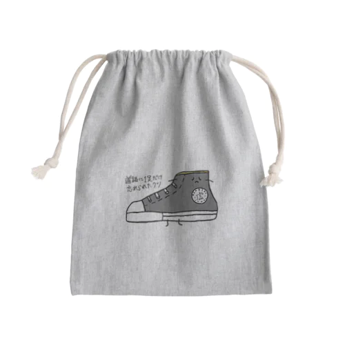 道路に1足だけ忘れられたクツ Mini Drawstring Bag