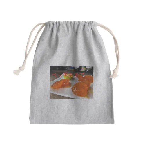 べっ甲たまご Mini Drawstring Bag