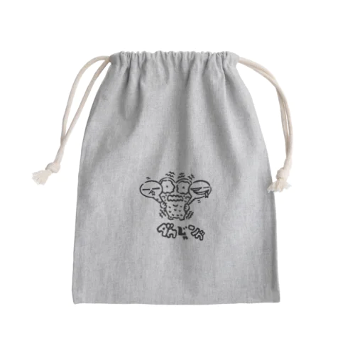 ダウじゃング Mini Drawstring Bag