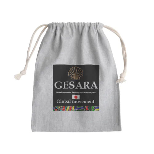 GESARA 【 Global Economic Security and Recovery Act 】 きんちゃく