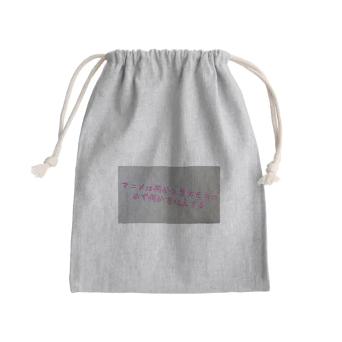 名言グッズ Mini Drawstring Bag