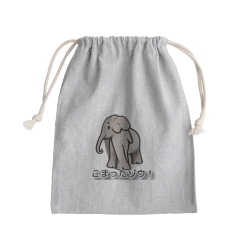 こまったゾウさん Mini Drawstring Bag