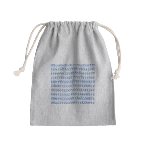 ひたすら素数 ブルー 青 Mini Drawstring Bag