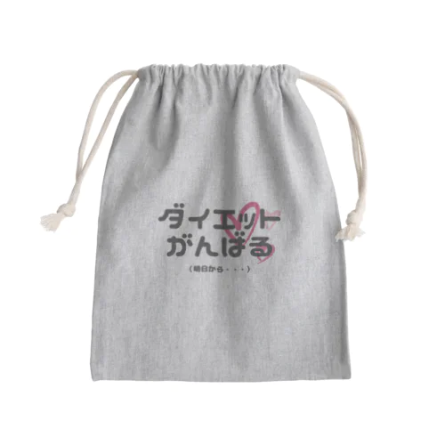 女子ってタイヘン Mini Drawstring Bag