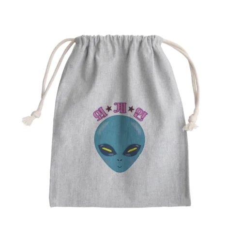 외계인(宇宙人) ハングルデザイン Mini Drawstring Bag