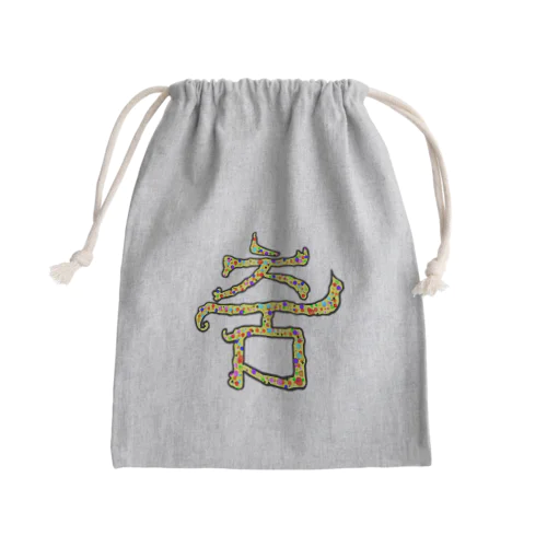 춤(ダンス)  まろみ ハングルデザイン Mini Drawstring Bag