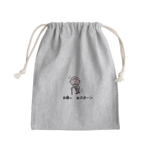 お爺ぃ　オズボーン Mini Drawstring Bag