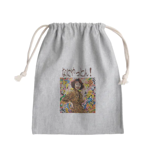 なにやっとん！ Mini Drawstring Bag