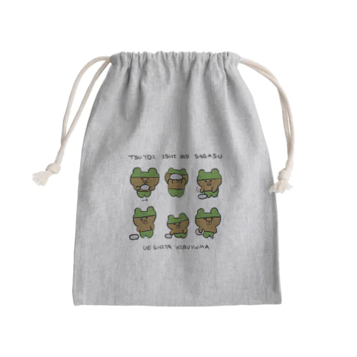 うえしたきるくま Mini Drawstring Bag