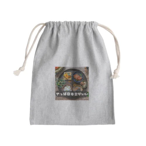 やっぱ日本食 Mini Drawstring Bag