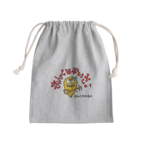 串カツの妖精クシニョロ（ナンクルナイサ） Mini Drawstring Bag