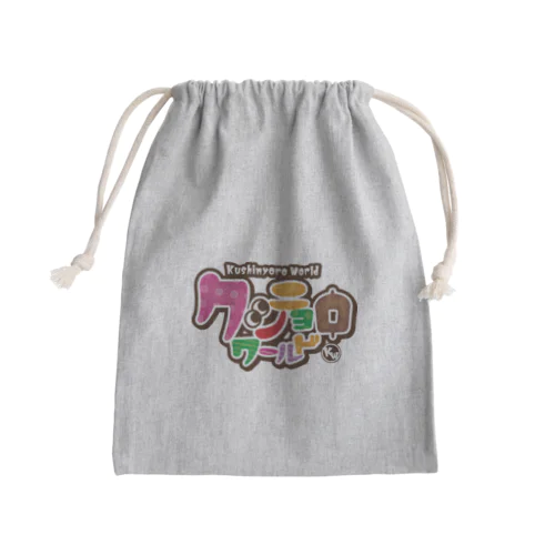 串カツの妖精クシニョロ（クシニョロワールド） Mini Drawstring Bag