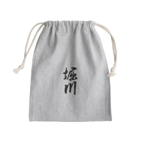 堀川 Mini Drawstring Bag