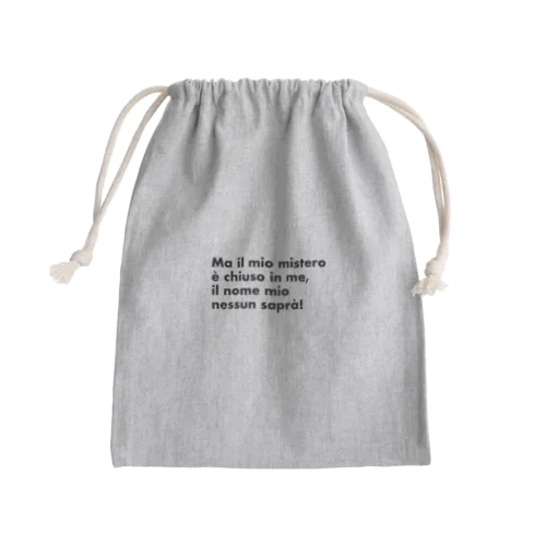 イタリア語「誰も寝てはならぬ」歌詞 Mini Drawstring Bag