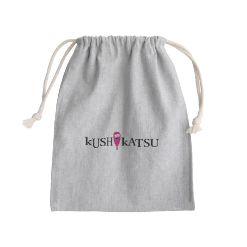 kushikatsuグッズ Mini Drawstring Bag