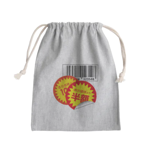 7時から半額のカレー Mini Drawstring Bag