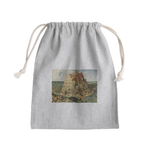 ブリューゲル「バベルの塔①」　ピーテル・ブリューゲルの絵画【名画】 Mini Drawstring Bag