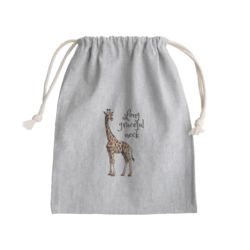 キリン Mini Drawstring Bag