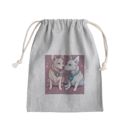 いぬ2 Mini Drawstring Bag