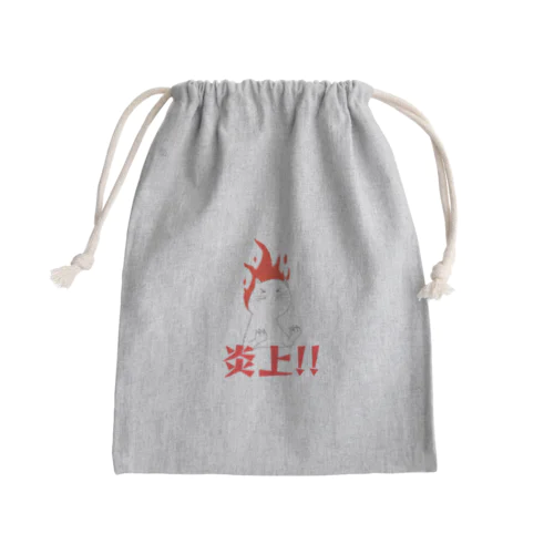 炎上猫 Mini Drawstring Bag