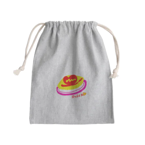 おいしいオムライス！食べた〜い！ Mini Drawstring Bag