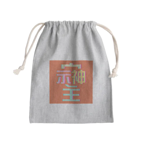 そしじ　-オレンジ- Mini Drawstring Bag