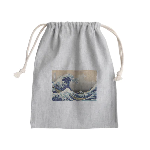 北斎「富嶽三十六景①　神奈川沖浪裏」葛飾北斎の浮世絵 Mini Drawstring Bag