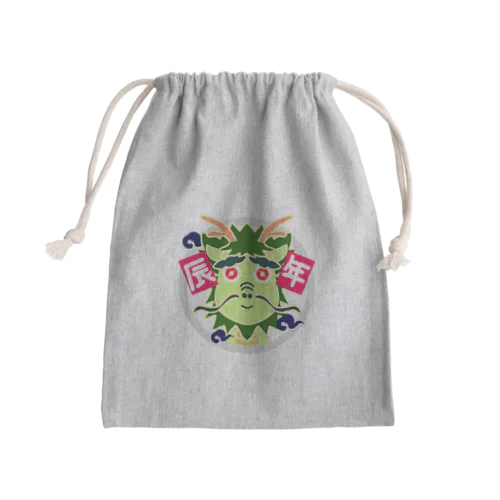 おとぼけ辰年(文字あり) Mini Drawstring Bag