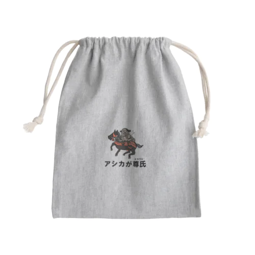 アシカが尊氏 Mini Drawstring Bag