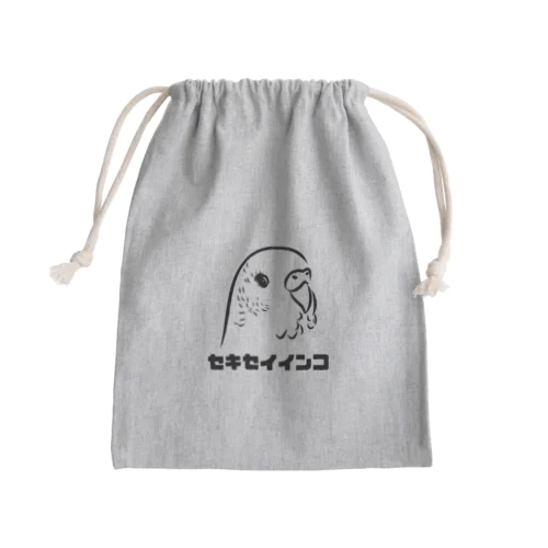 チャーミングセキセイインコ Mini Drawstring Bag