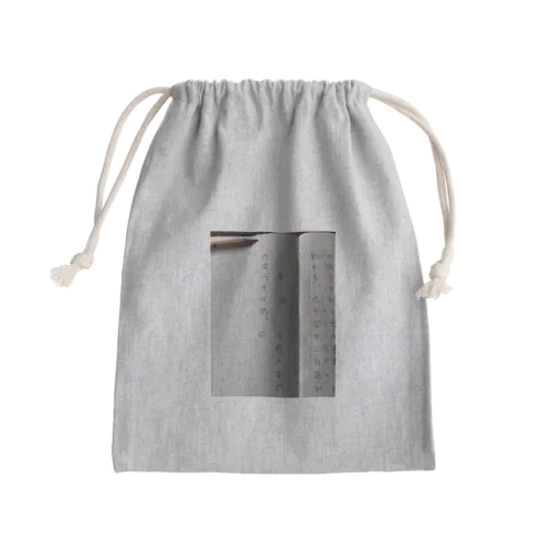 成功を収納 Mini Drawstring Bag