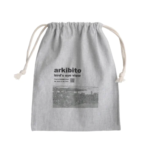 Bird’s eye view ▶ Port of KOBE from Mt.Shisho & Mt. Ikari Mini Drawstring Bag