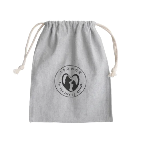 For the Love of Animals Mini Drawstring Bag