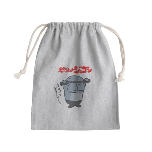 燃えよジュゴン Mini Drawstring Bag