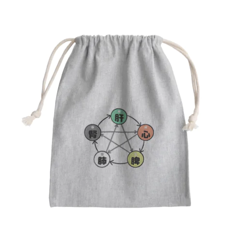 五行 Mini Drawstring Bag