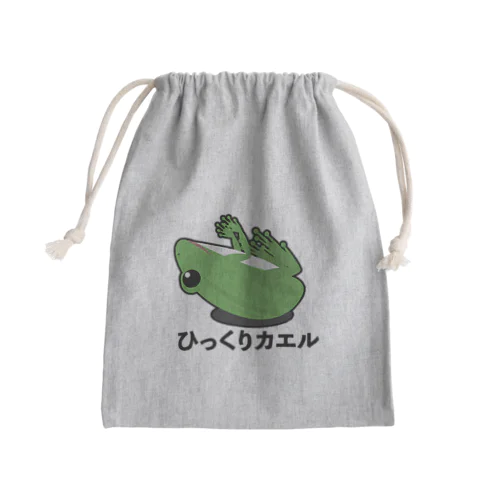 ひっくりカエル Mini Drawstring Bag