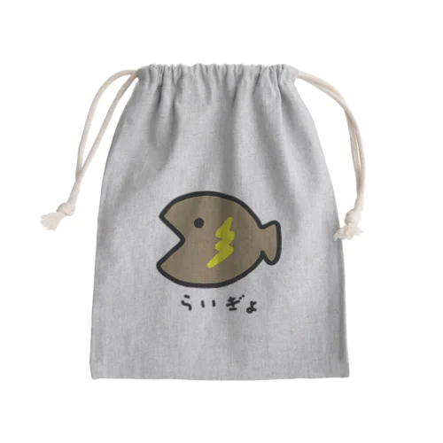 おさかな♪コスプレ♪らいぎょ2007 Mini Drawstring Bag