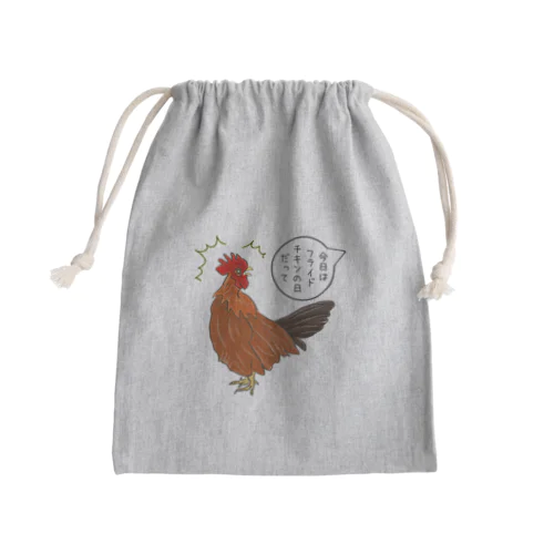 フライドチキンの日 Mini Drawstring Bag