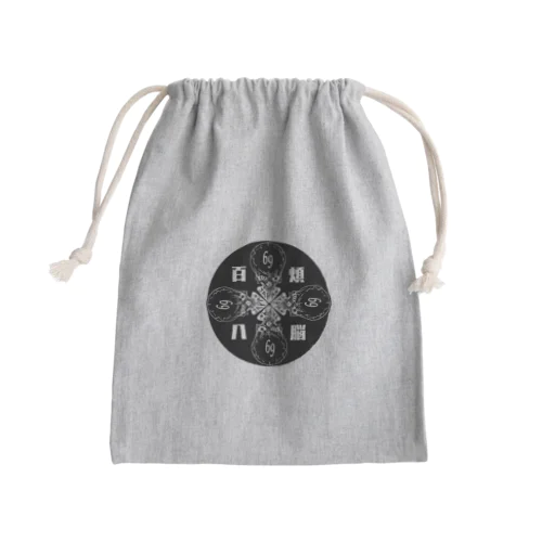 煩悩108黒髑髏 Mini Drawstring Bag