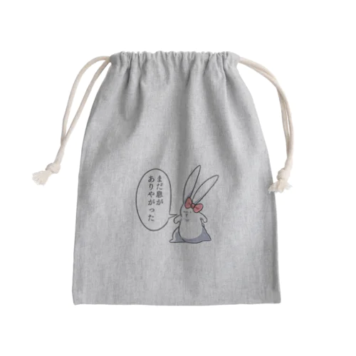 うさ子「まだ息がありやがった」 Mini Drawstring Bag